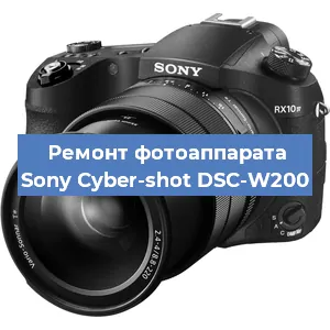 Ремонт фотоаппарата Sony Cyber-shot DSC-W200 в Самаре